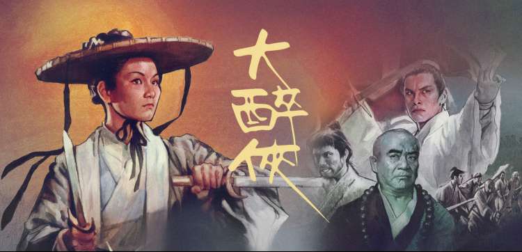 古装权谋短剧解说专题封面