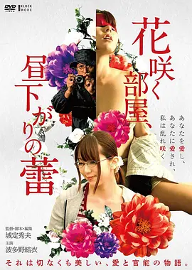《顾少的替嫁娇妻》短剧解说封面