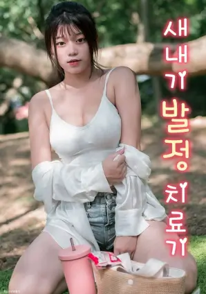 《豪门弃妇的逆袭》短剧解说封面